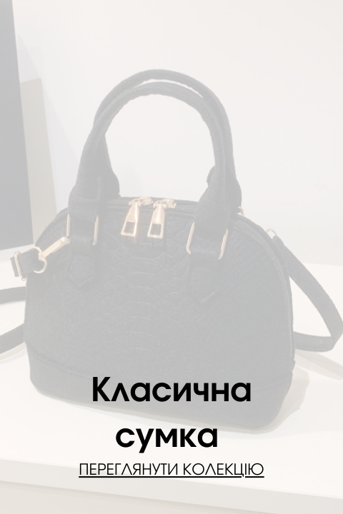 Banner from design класична